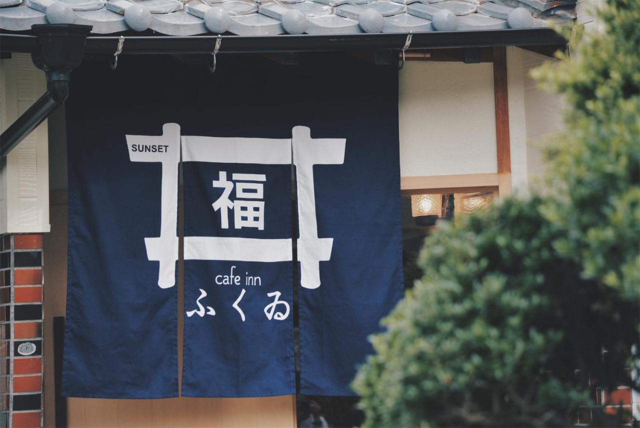 ホテル サンセットカフェイン ふくゐ 糸島市 エクステリア 写真